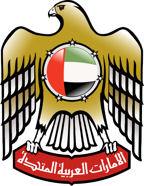 شعار دولة الإمارات